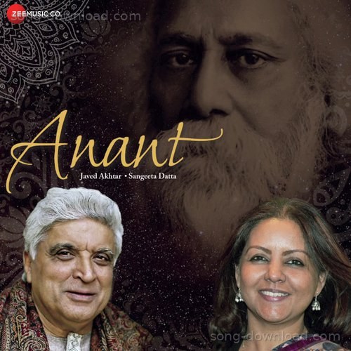 Introduction Sangeeta Datta MP3 Download